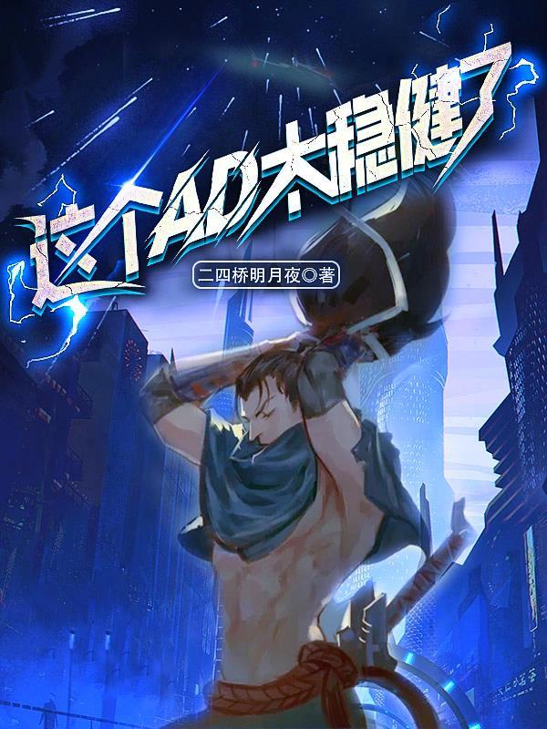 联盟:开局决裂,反手加入EDG